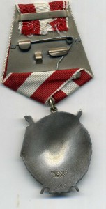 БКЗ 3-го награждения № 7605