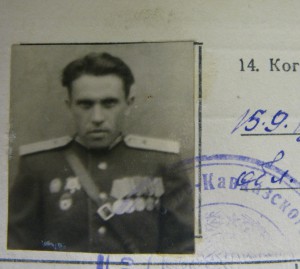 БКЗ № 2054,Хасан.