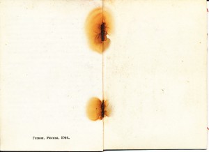 Док образца1984-Партизан 1