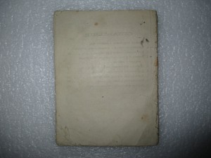 Пиротехника. 1880