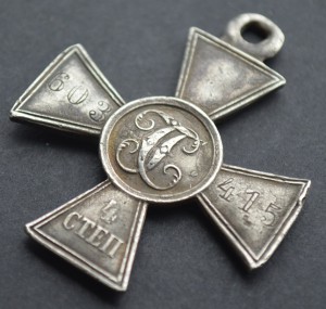 ГК 4 ст. № 603415