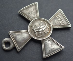 ГК 4 ст. № 603415