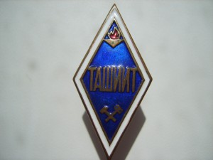 Ромб ТАШИИТ