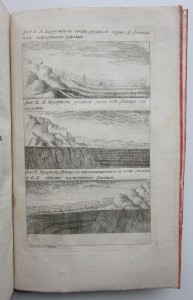 1768 год. "Труды вольнаго экономическаго общества ..."