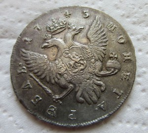 1 рубль 1745 г.