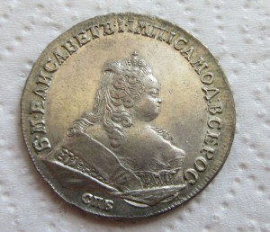 1 рубль 1745 г.
