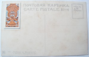 Ярмарка с интересной марочкой