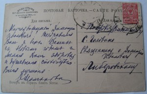 Разное.Любая-100р.