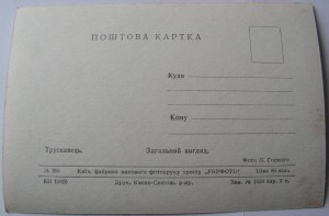 Разное.Любая-100р.