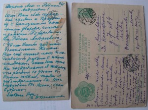 Разное.Любая-100р.