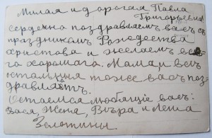 Разное.Любая-100р.