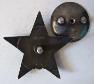 Орден Красной Звезды , МОНДВОР,  №3540