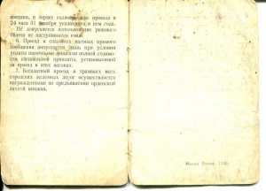Орден Боевого Красного Знамени, винт, № 62557,  с док.