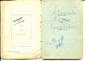 Орден Боевого Красного Знамени, винт, № 62557,  с док.