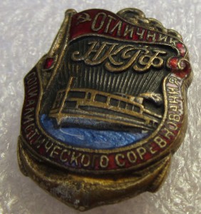 Оличник НКРФ