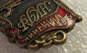 Оличник НКРФ