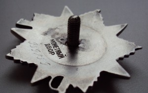 ОВ 2 ст. № 959759