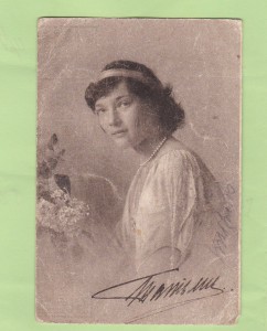 Открытка "Великая Княжна Татьяна Николаевна"