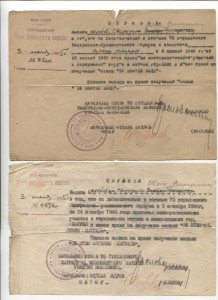 Времянки Вена,Белград+БЗ+...