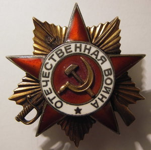 ОВ 1  243177