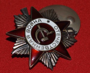 Юбилейная отечка 2 ст № 6 419 тыс Рижский Ю З Тираж 35 тыс