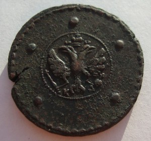 5 копеек 1727 года- конкретная!