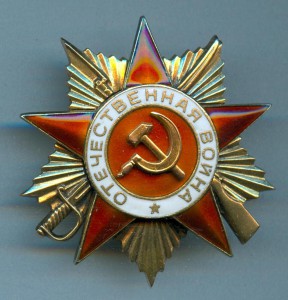 ОВ 1 ст. ЛЮКС!!!