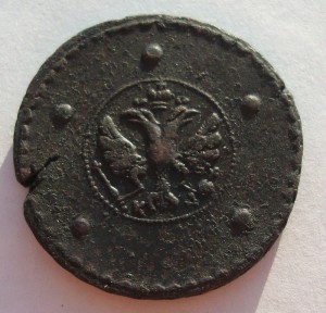 5 копеек 1727 года- конкретная!