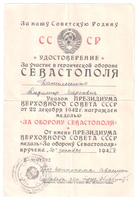 Севастополь, Кавказ, ЗПГ очень интересные на одного