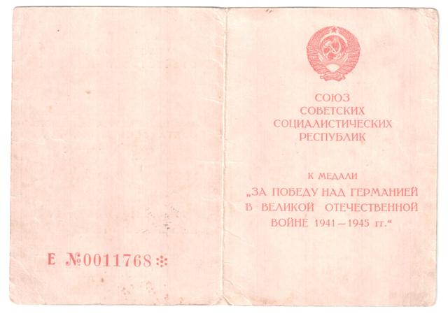 Севастополь, Кавказ, ЗПГ очень интересные на одного
