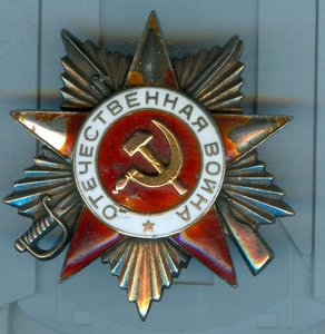 ОВ 1 ст. СТАРТ 12 000р.