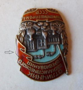 Пищепром серебро