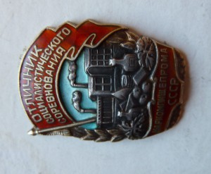 Пищепром серебро