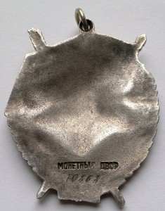 БКЗ-2 №10тыс