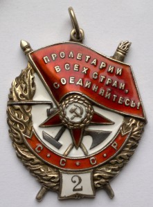 БКЗ-2 №10тыс