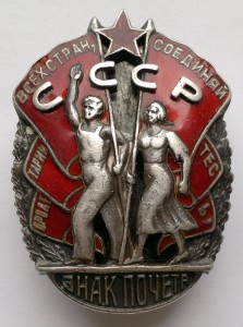 ЗП винт №11тыс