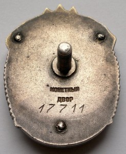 ЗП №17тыс