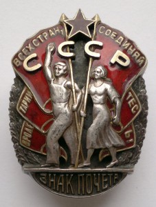 ЗП №17тыс