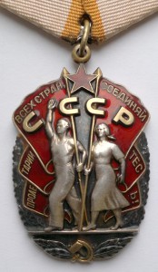 ЗП "ветки" на доке