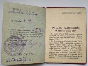ТКЗ винт № 8 тыс на доке
