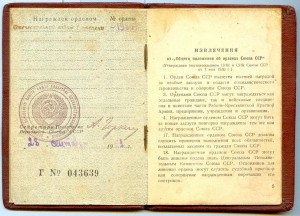 ОВ 1 ст. от 14000р.   с ДОКОМ!!!