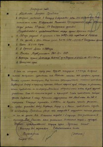 Орден Боевого Красного Знамени, винт, № 62557,  с док.