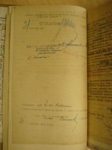 Невский клёпанный