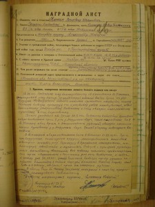 Невский клёпанный