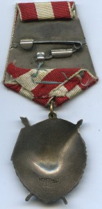 БКЗ № 533087 на лётчика-штурмана. НЕ ВЫСЛУГА!