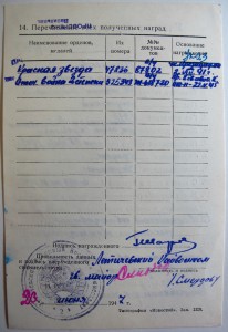 КЗ пятка 47тыс + ОВ-2 на доке