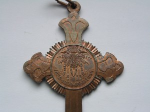 Крест 1854-1856.