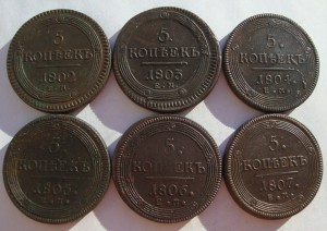 Кольцевики 5к 1802г - 1807г в сохране!