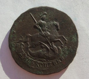 2 копейки 1763 г (Перечекан) в Сохранище!