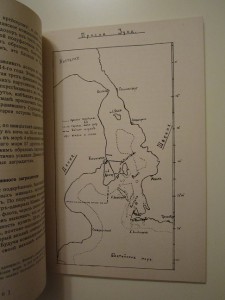 Морские записки Vol. X, №3, 1952 г.